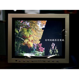 【昌明視聽】液晶螢幕 液晶顯示器 10.4吋 TFT LCD 多用途 高畫質HDMI VGA AV端子輸入 內建數位電視
