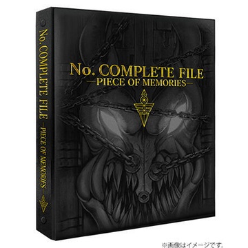 現貨遊戲王no Complete 希望記憶碎片no 完整大全套禮盒現貨no 100 編號怪獸ncf1 蝦皮購物