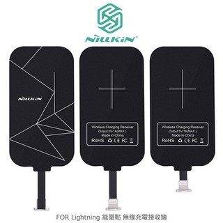 纖薄設計 (現貨) NILLKIN Lightning 能量貼無線充電接收端 無線感應貼IPHONE 6 I6 plu