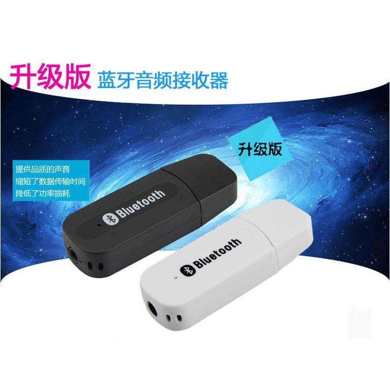Usb及aux 二合一兩用藍牙接收器ncc國家認證車用藍芽接收器藍牙音頻接收器擴大機aux 汽車音響line 蝦皮購物