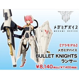 銃騎士 優惠推薦 22年12月 蝦皮購物台灣