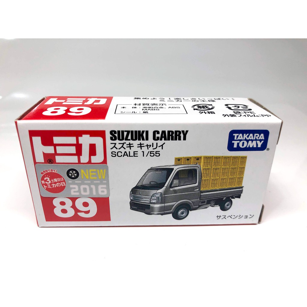 2016 TOMICA No.89 SUZUK 蔬果 貨車 卡車 新車貼