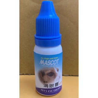 美克 mascot 滴眼靈 10ML