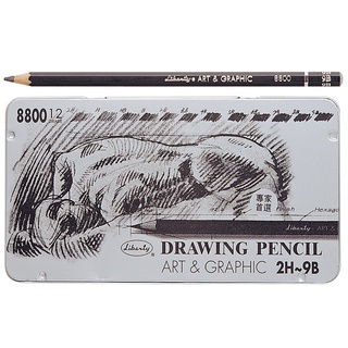 LIBERTY 利百代 CB-8800 專家用繪圖鉛筆