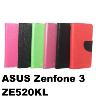 ASUS ZenFone 3 ZE520KL 5.2吋 Z017DA 韓式 支架式 保護套 皮套