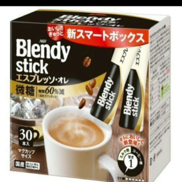 ☆°╮《艾咪小鋪》☆°╮AGF Blendy stick 微糖濃縮咖啡歐蕾30本入(減糖60%)