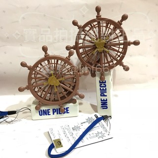 現貨 全新 環球影城 海賊王手持風扇 手把可折
