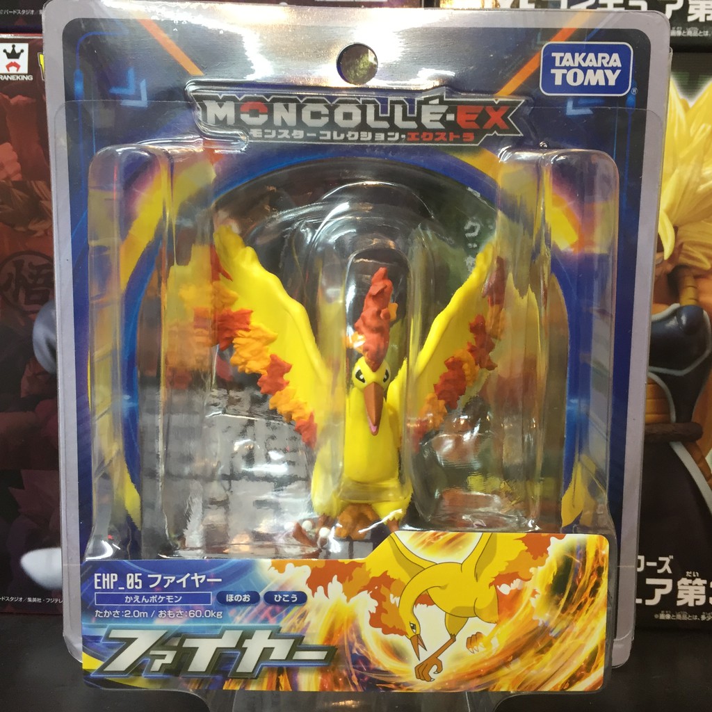 【周周GO】 寶可夢 EHP-05 II 火焰鳥 Pokemon GO 精靈寶可夢 神奇寶貝 神獸