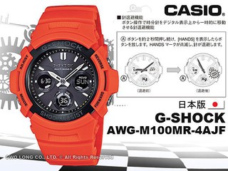 CASIO AWG-M100MR-4AJF G-Shock 日版_AWG-M100MR_保固_發票 國隆手錶專賣店