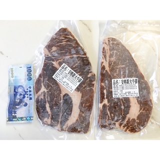 ［搶鮮食］嚴選安格斯比臉大牛排 300g/比臉大牛排/超大片 可冷凍宅配/冷凍超取