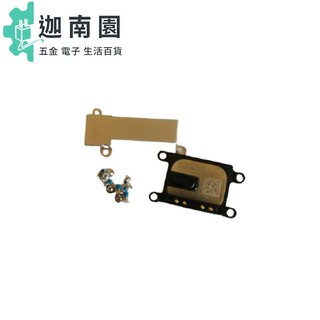 Apple iPhone 7 i7 IPHONE7聽筒聽筒無聲 電話沒聲音 維修DIY 原廠規格
