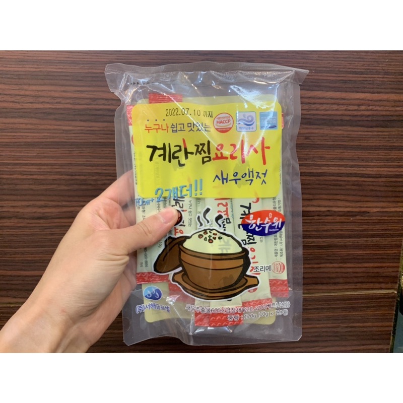 現貨 貓手韓國🇰🇷sasacat 蒸蛋好幫手 蝦🦐醬蒸蛋醬包12包入