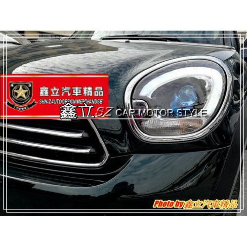 ※ 鑫立汽車精品 ※ MINI R60 Countryman 鄉巴佬 LED 低階 升 高階 光條 魚眼 大燈 頭燈