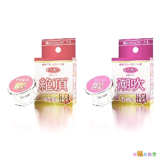日本SSI JAPAN潤滑凝膠50倍【女性用】至極2 潤滑液(12g)性愛潤滑液 夫妻情趣用品 兩性潤滑劑
