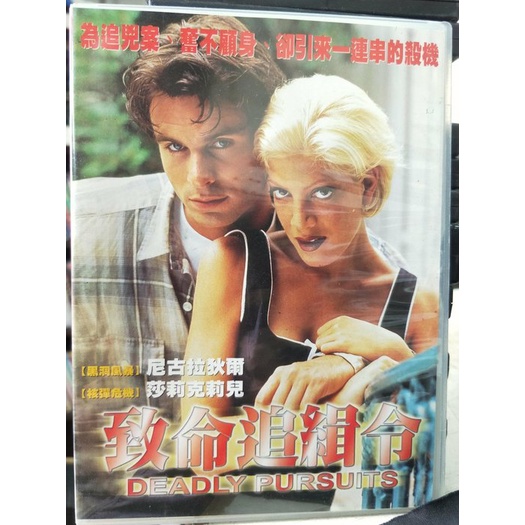 影音大批發-Y07-473-正版DVD-電影【致命追緝令】-尼古拉狄爾 莎莉克莉兒(直購價)