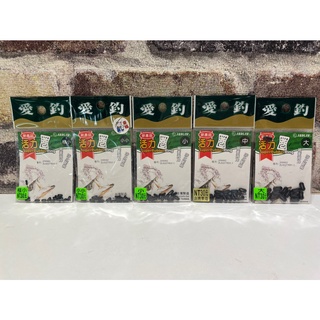 💢桃園東區釣具【ARDLAW 愛釣 活力圈 O圈 釣蝦 O型環】