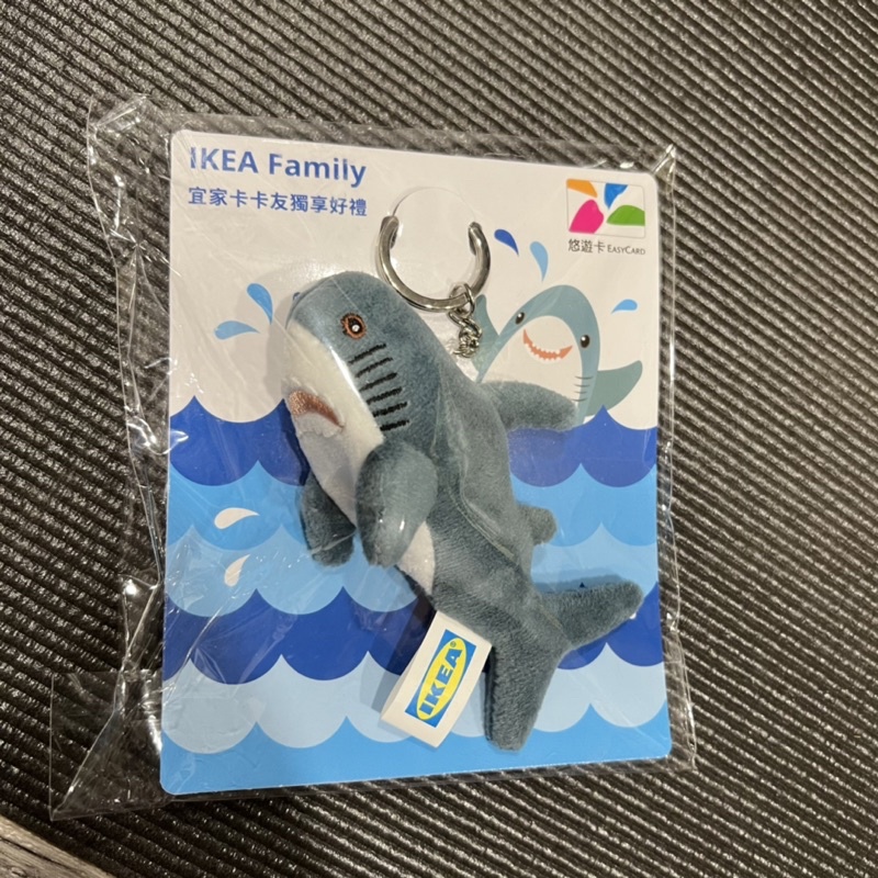 《全新》🦈 IKEA 鯊魚造型悠遊卡 🦈