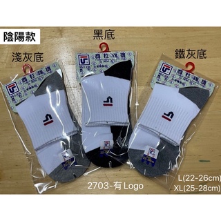 費拉棉襪FELYR - 2703 陰陽襪、1/2棉襪、男女休閒襪、學生襪 台灣製造 - 6雙組&12雙超值組合