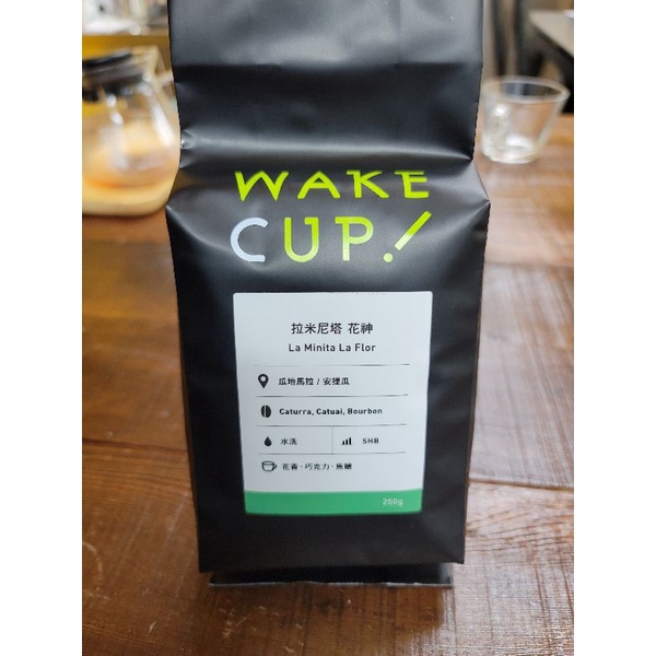 「咖啡豆」瓜地馬拉 安提瓜 - 拉米尼塔 花神 WAKE CUP ! 水洗 SHB等級  等級G1 手沖咖啡 濾掛咖啡