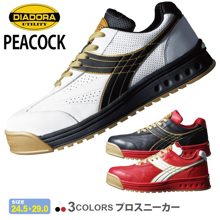 安全鞋diadora的價格推薦 21年6月 比價比個夠biggo