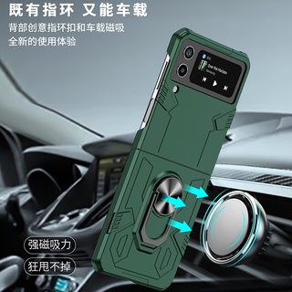 軍規防摔 Samsung Z Flip 6 5 4手機殼 三星ZFlip3保護殼 機甲摺疊殼 Fold6車載磁吸指環支架