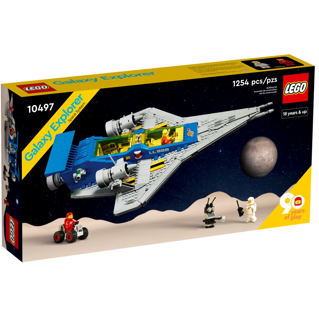 樂高 ICONS 10497 銀河探險家 LEGO Galaxy Explorer