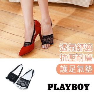 【PLAYBOY】蕾絲簍空氣墊隱形襪│襪子│隱形襪│女襪│襪套│氣墊底│高跟鞋