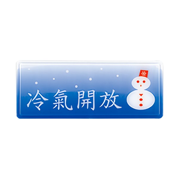 冷氣開放的價格推薦 22年12月 比價比個夠biggo