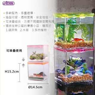 【彩虹騎士】伊士達摩登壓克力造型缸（方，圓，三角形缸）及打氣機，鬥魚缸，迷你缸，懶人缸，風管，水草