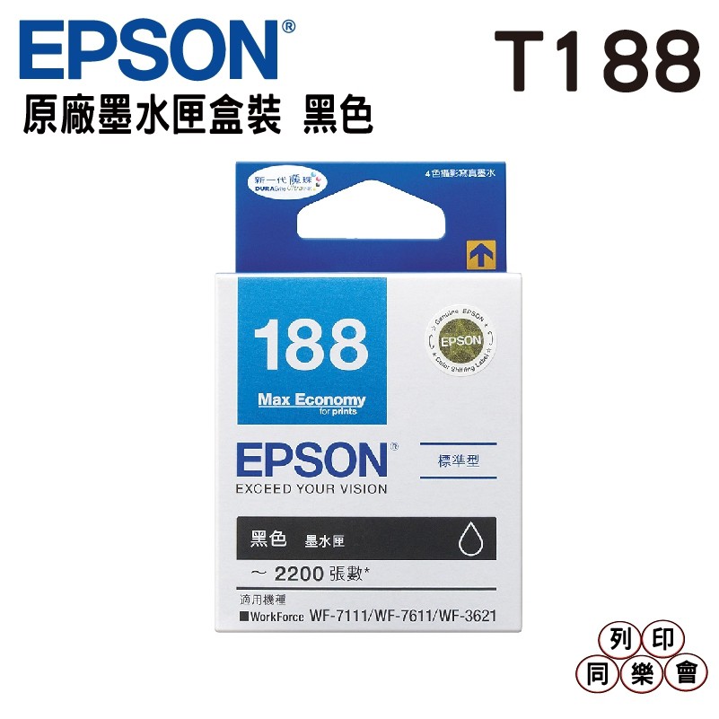 EPSON T188 BK 黑色 原廠盒裝墨水匣 T188150