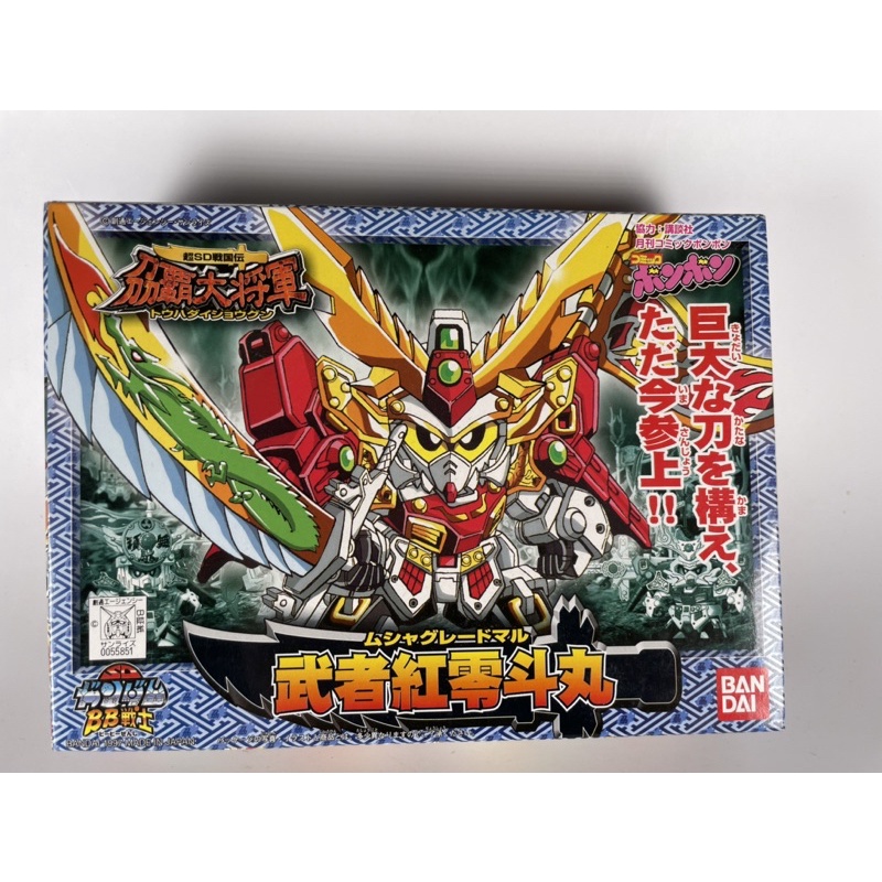 刕霸大將軍在自選的價格推薦 21年12月 比價比個夠biggo