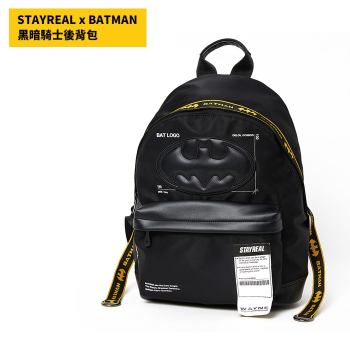 STAYREAL x BATMAN 黑暗騎士後背包 BB18013 黑色
