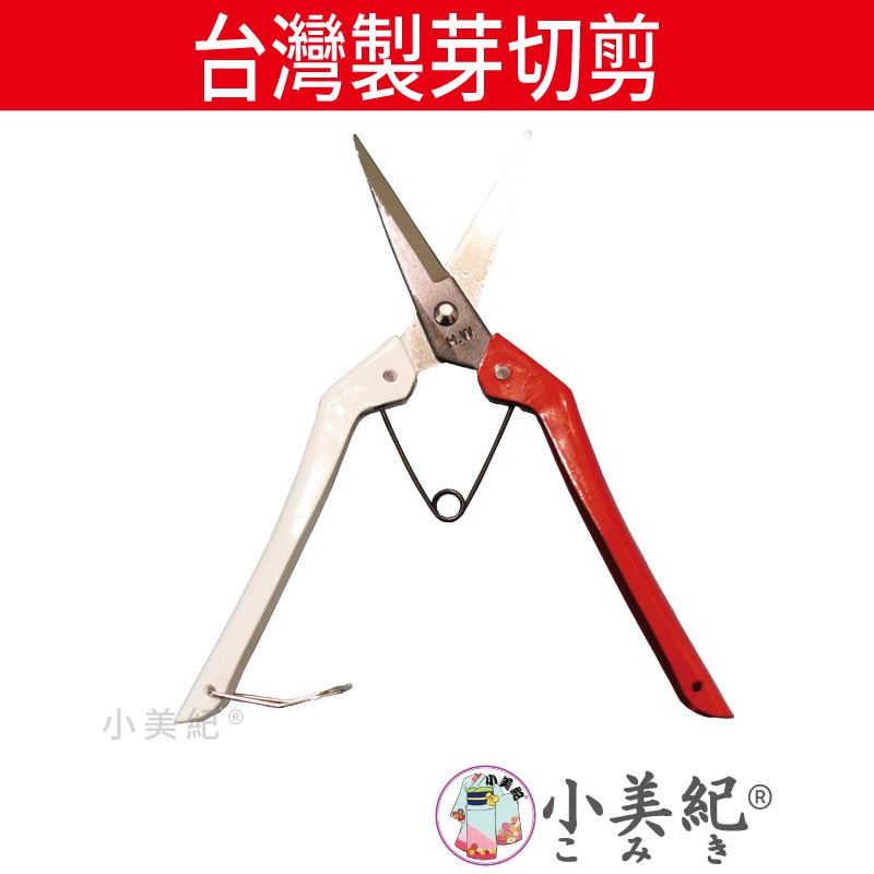 剪定鋏購物比價 21年03月優惠價格推薦 Findprice 價格網