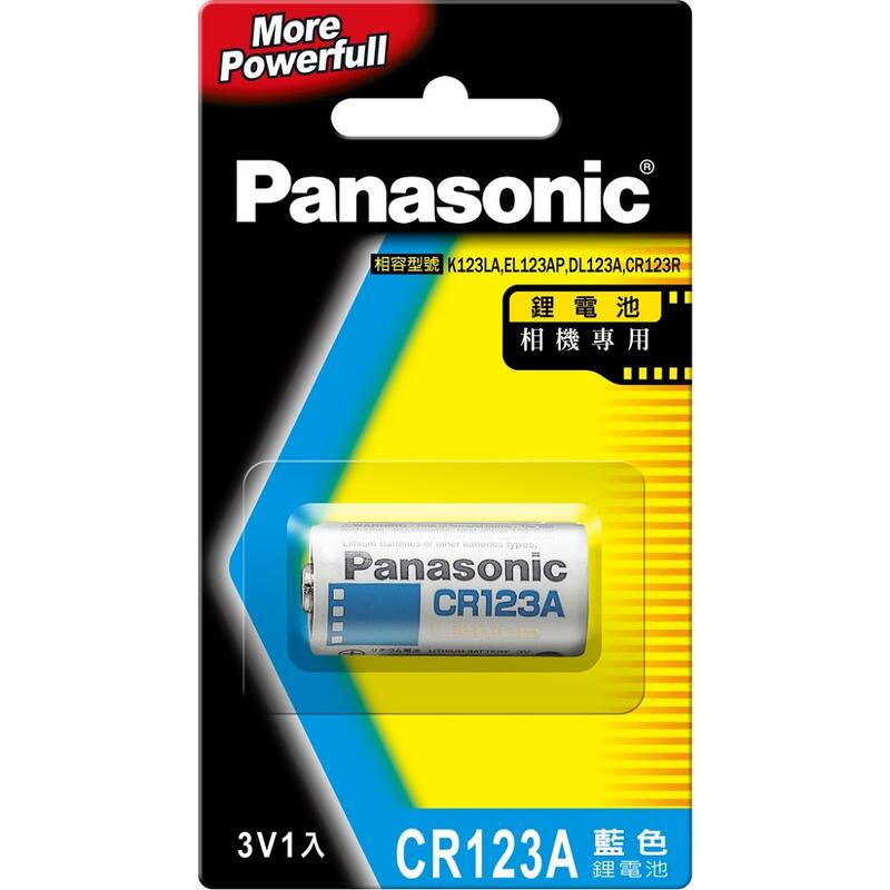 【公司貨含稅】Panasonic 國際牌 鋰電池 CR123A 1入 /卡