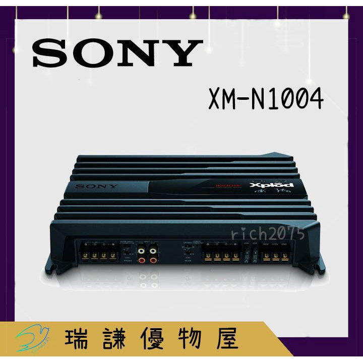 ⭐原廠⭐【SONY索尼】XM-N1004 汽車音響 擴大機 400W AMP 四聲道 重低音