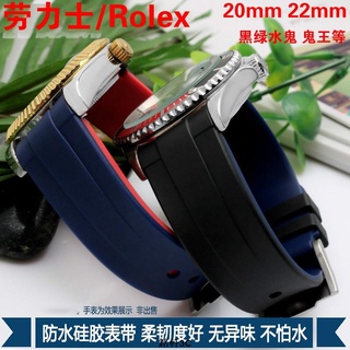 勞力士品牌專用橡膠彎頭錶帶 適配黑綠水鬼/鬼王/新鬼王/迪通拿等系列 天然防水矽膠 不銹鋼原款針扣 2