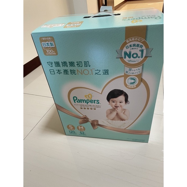 日本製幫寶適 一級幫 紙尿褲/尿布盒裝（S 60片x2包+M 52片x 1包)
