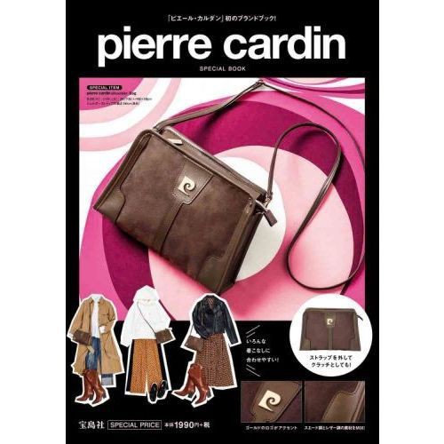 ☆Juicy☆日本mook雜誌附錄 Pierre Cardin 皮爾卡登 側背包 單肩包 斜垮包 肩背包 2428