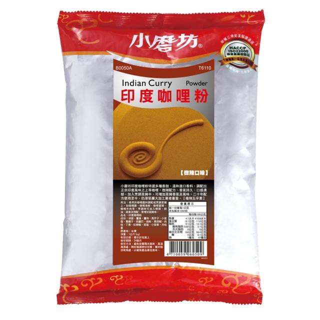 【台灣現貨※熱銷※超取或蝦皮1單限4包】小磨坊 印度咖哩粉 1KG