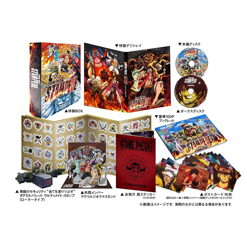 航海王奪寶爭霸戰 初回生産限定 劇場版one Piece Stampede Blu Ray 日本預售代購 蝦皮購物