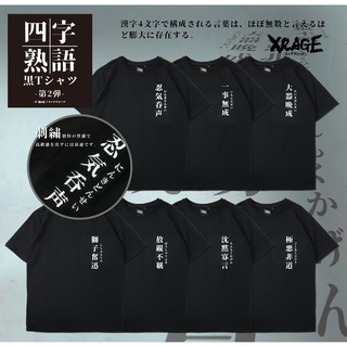 Xrage官方賣場 線上商店 蝦皮購物