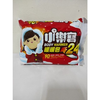 388270 萊潔小樂寶24小時暖暖包/手握式/10入 **