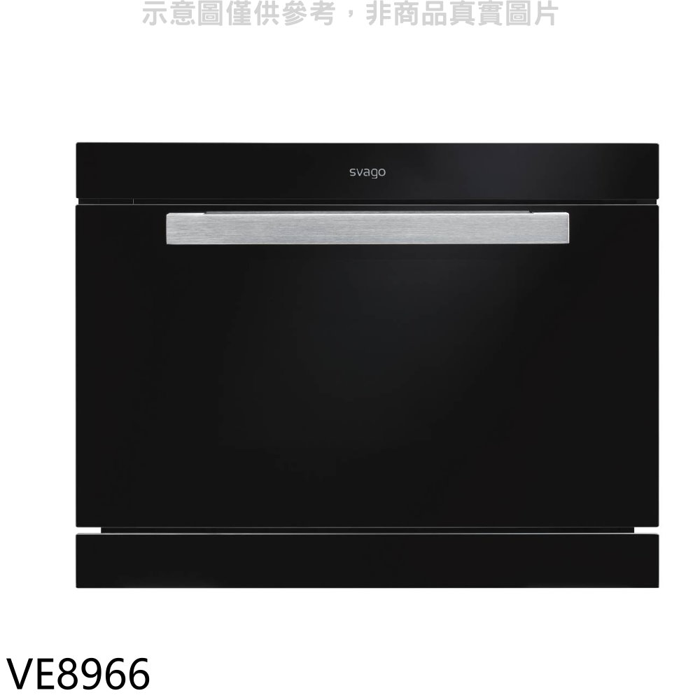 Svago蒸烘烤變頻微波爐VE8966(全省安裝)贈7-11商品卡2200元 大型配送