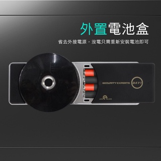 博士特汽修 保管箱 防盜保險箱 家用小型防盜 全鋼指紋保險箱 迷你辦公室 指紋鎖 電子保險櫃