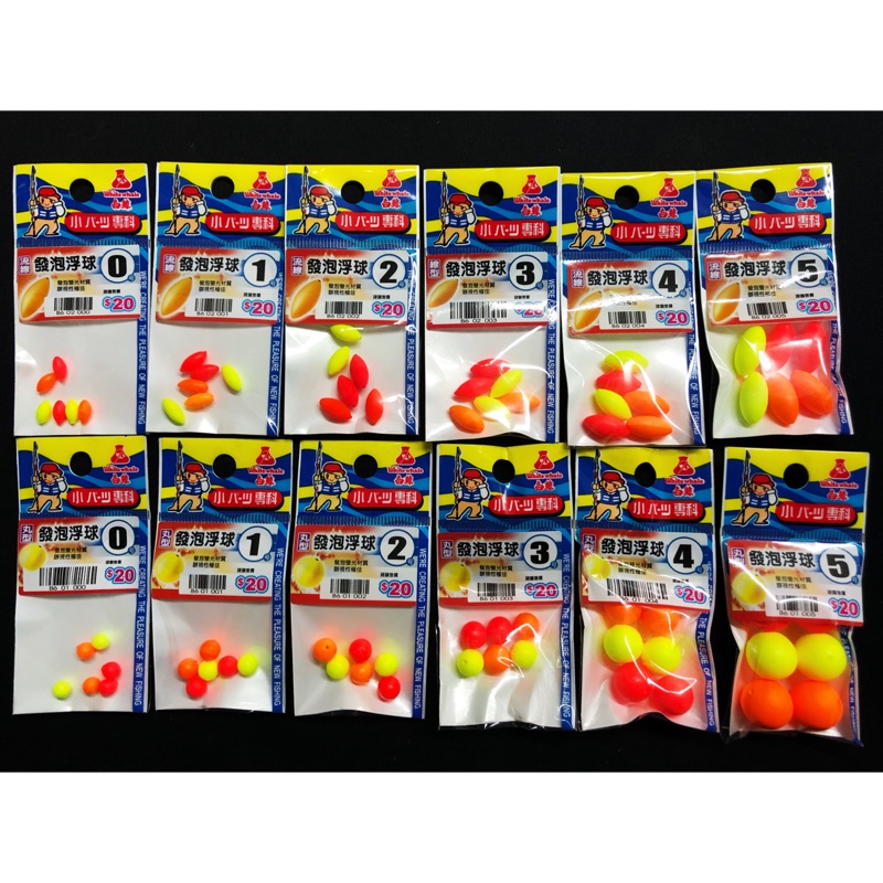 蝦標目印的價格推薦 21年3月 比價比個夠biggo