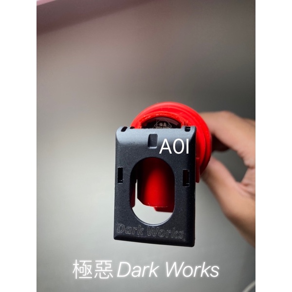 極惡 DARK WORKS 強化考爾 n20 n13 n26