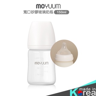 MOYUUM 韓國寬口矽膠玻璃奶瓶 150ml 哈韓孕媽咪孕婦裝【HY5371】