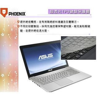 『PHOENIX』ASUS 15吋 X 系列 專用 超透光 非矽膠 鍵盤保護膜