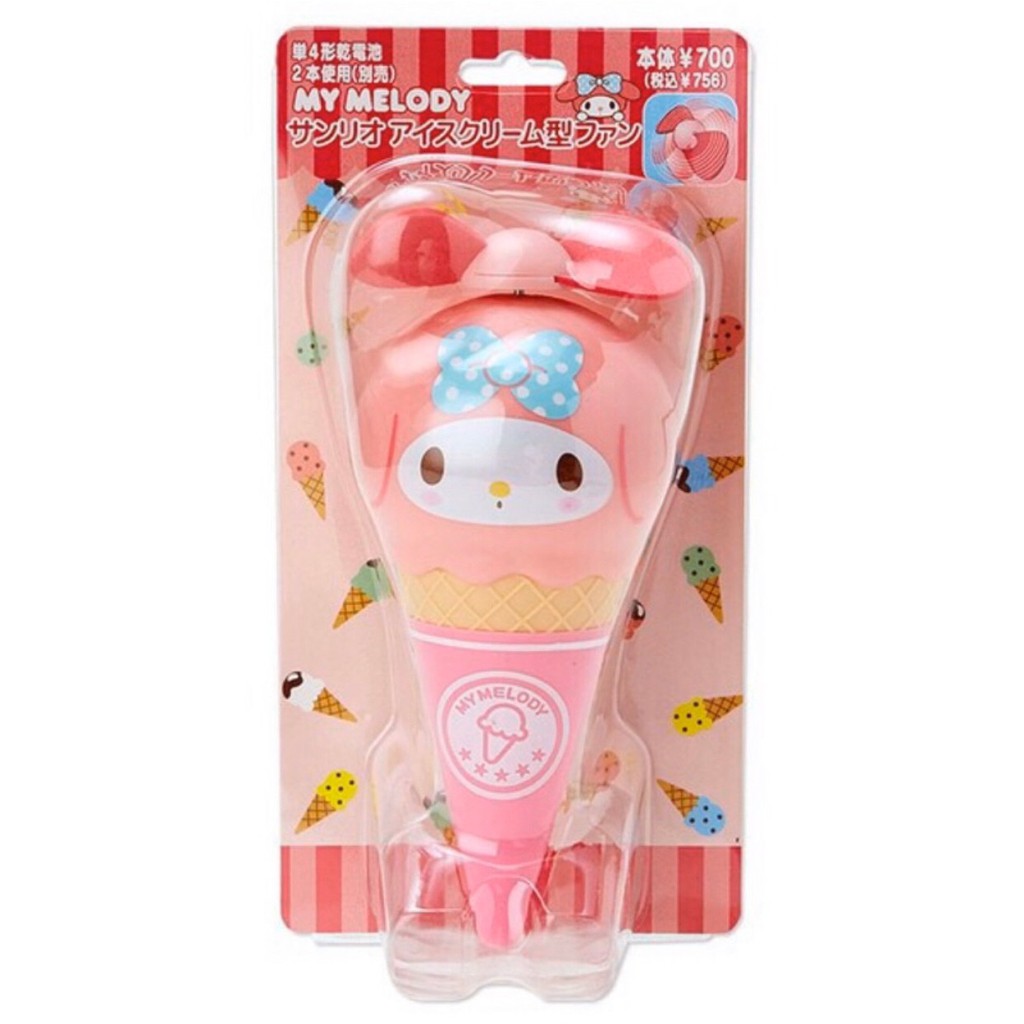 日本正版 三麗鷗Sanrio 美樂蒂 MY MELODY冰淇淋 甜筒 手持 電風扇 小風扇