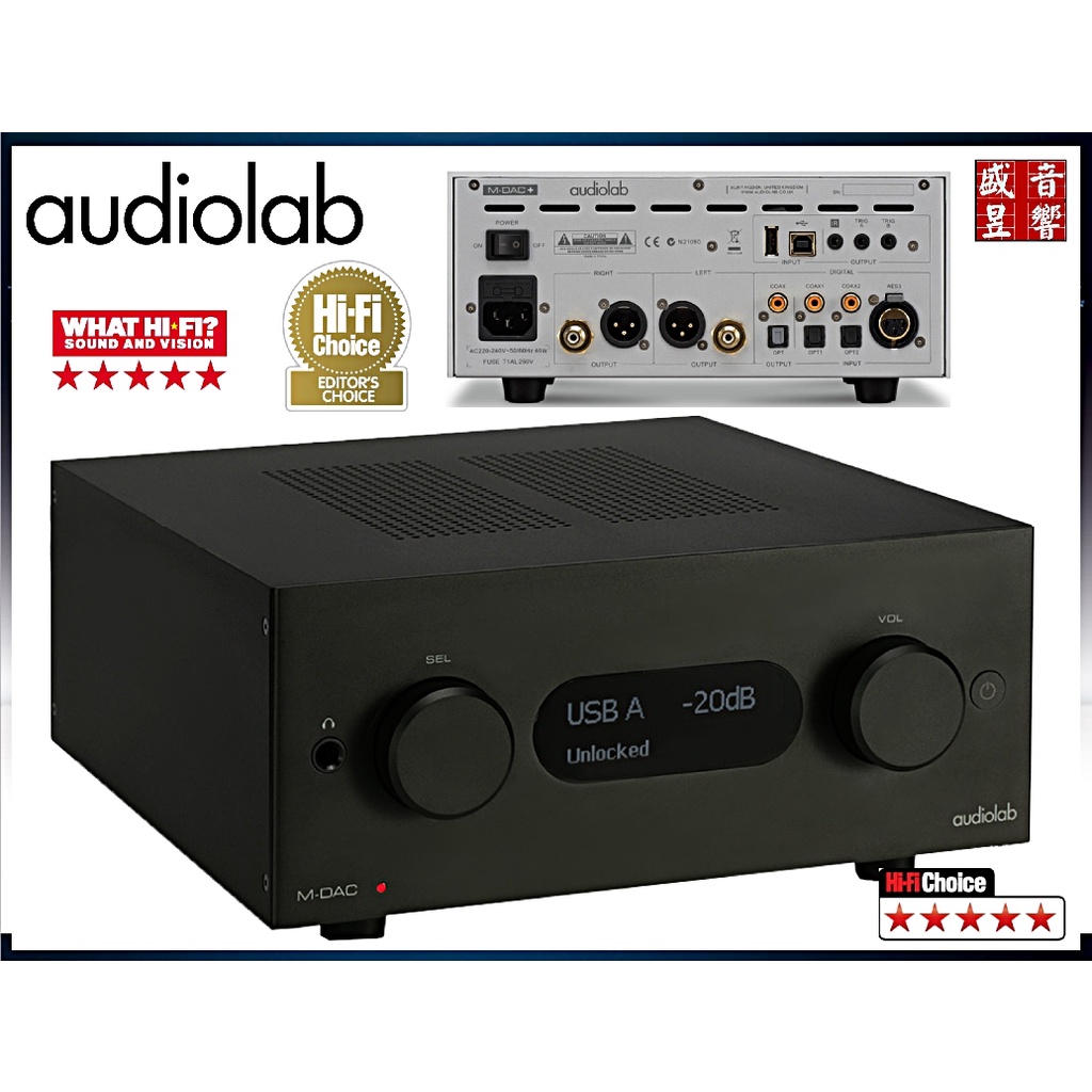 Audiolab M-DAC+『聊聊可議價』旗艦增強版USB DAC /耳擴/前級擴大機 ~ 公司貨
